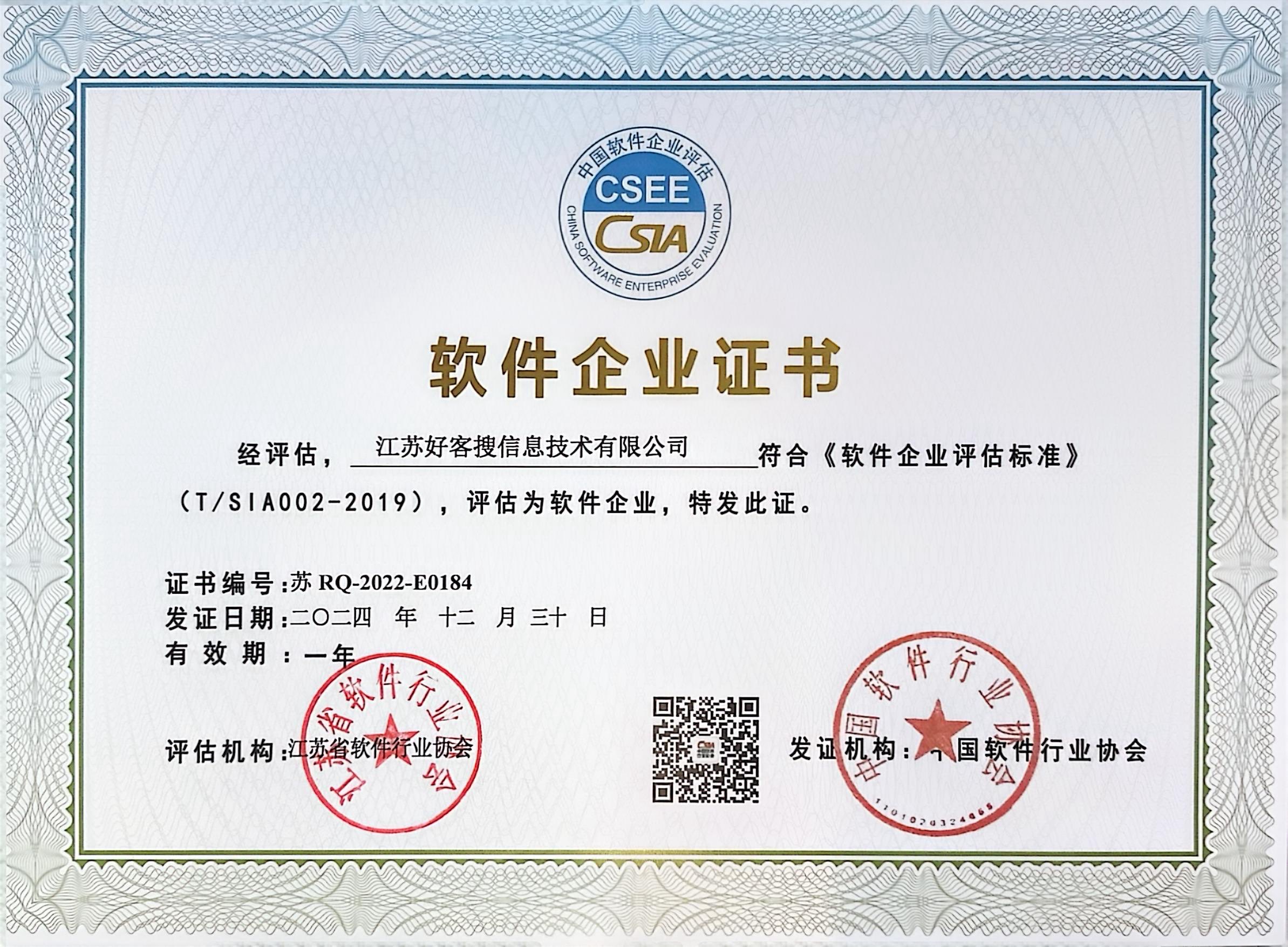 句容关键词排名怎么做?